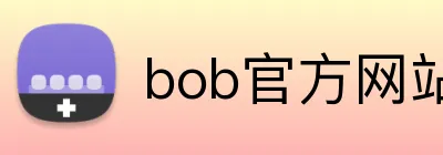 bob官方网站 logo